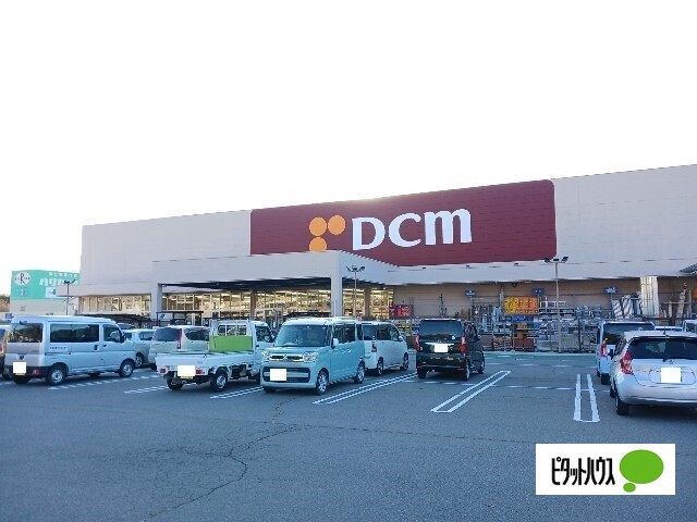 ホームセンター　ＤＣＭ千曲店（ホームセンター）まで672m