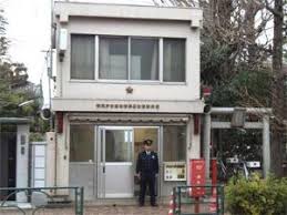 警察署・交番　世田谷警察署世田谷交番（警察署・交番）まで263m