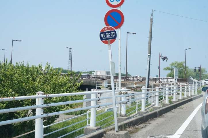 その他　若宮町（その他）まで185m