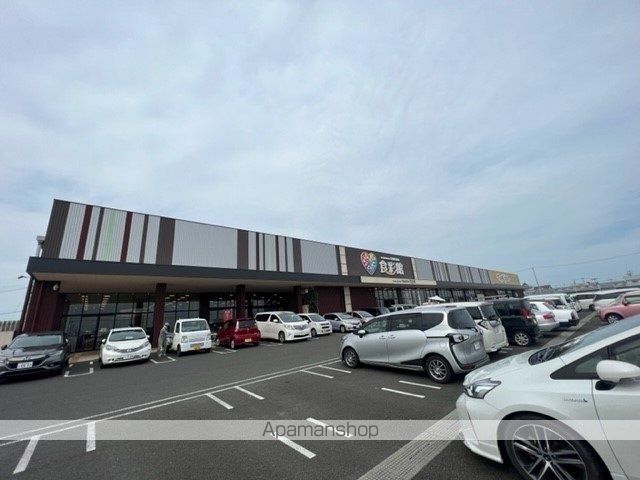 スーパー　食彩館（スーパー）まで800m