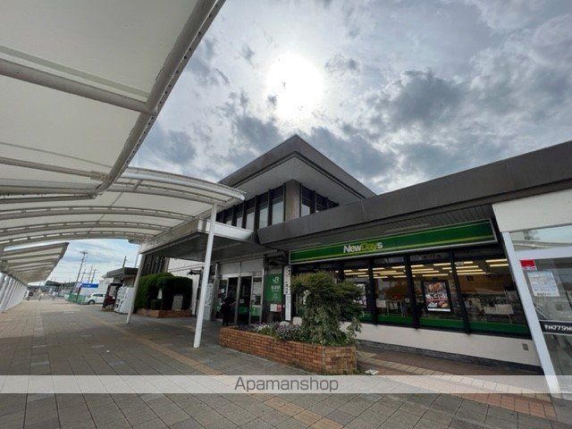 その他　岩沼駅（その他）まで4100m