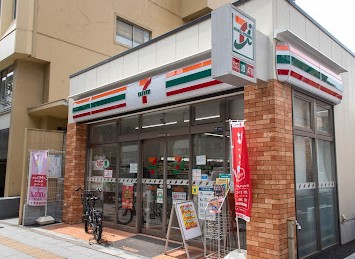 コンビニ　セブンイレブン 西新宿3丁目店（コンビニ）まで246m