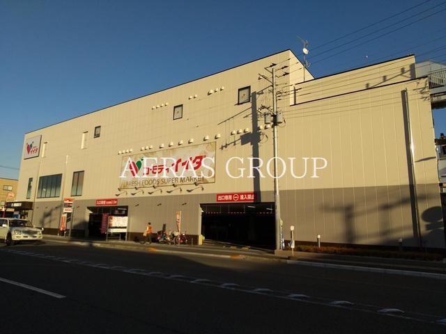 スーパー　コモディイイダ 南行徳店（スーパー）まで317m