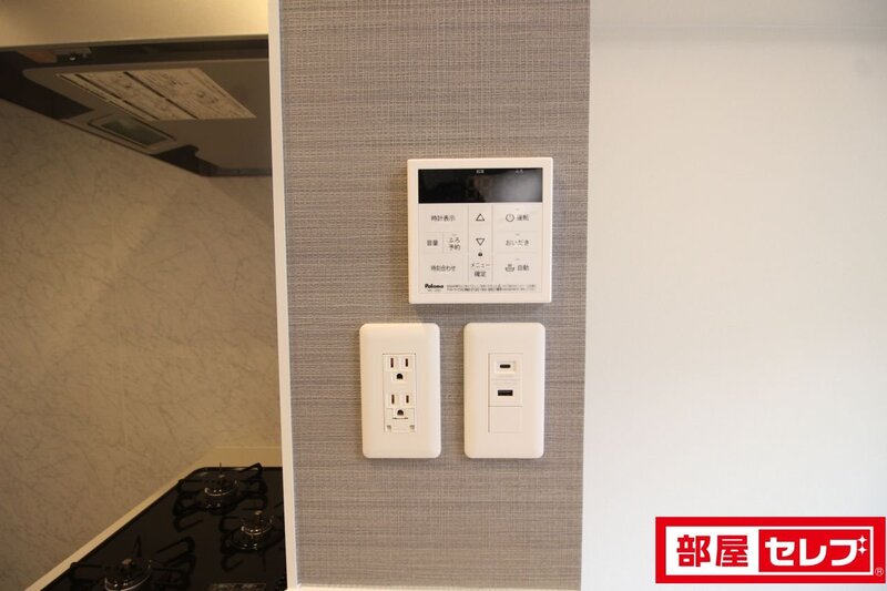epis 広田のその他写真