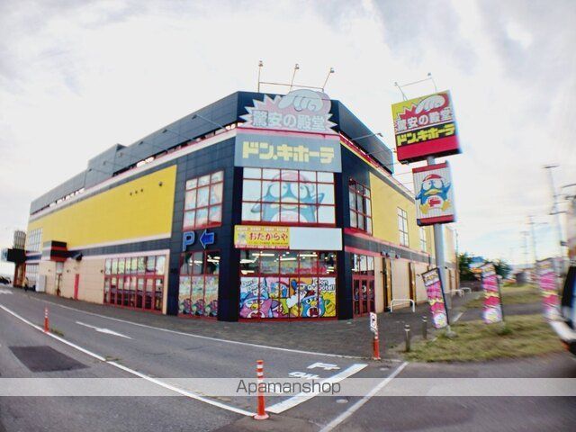 その他　ドン・キホーテ　函館七重浜店（その他）まで1700m