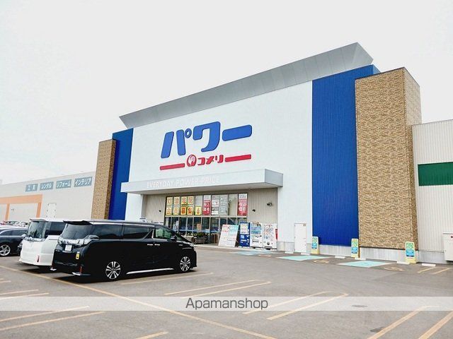 ホームセンター　コメリパワー函館西桔梗店（ホームセンター）まで1400m