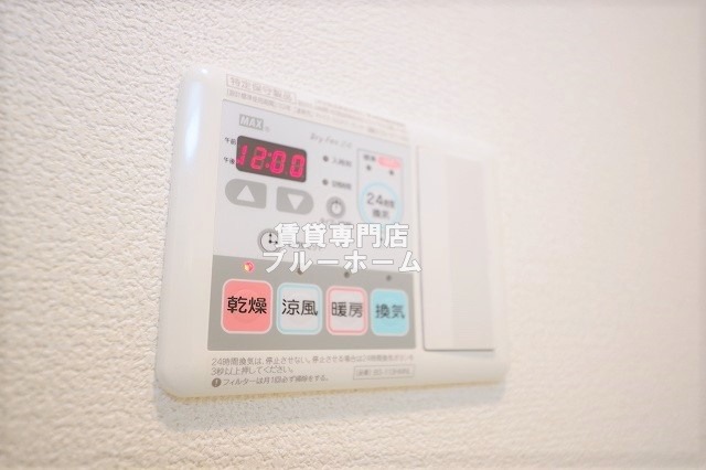 その他設備　浴室乾燥機のリモコンです！