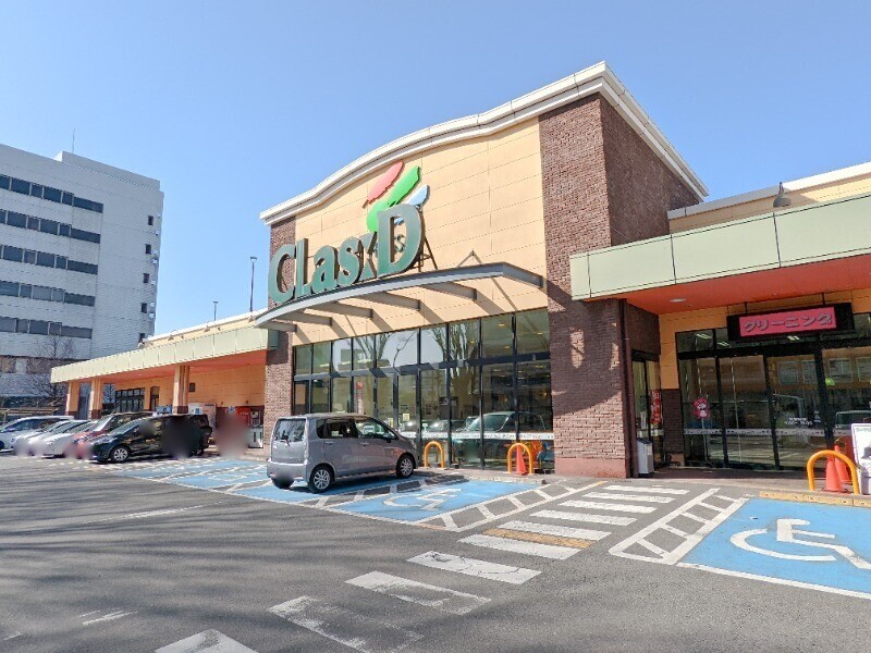 スーパー　フレッセイクラシード若宮（スーパー）まで952m