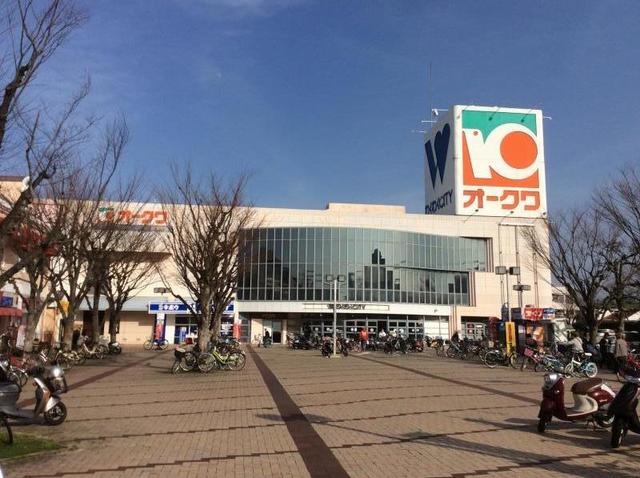 スーパー　オークワわくわくシティ尾崎店（スーパー）まで2019m