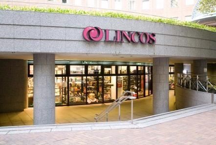 スーパー　リンコス（スーパー）まで798m