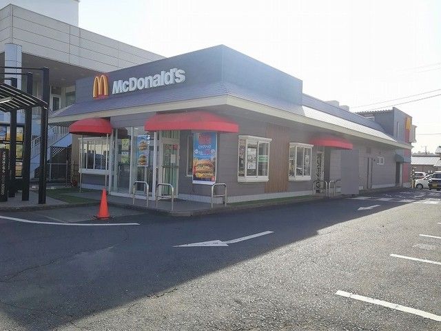 飲食店　マクドナルド佐原店（飲食店）まで1300m
