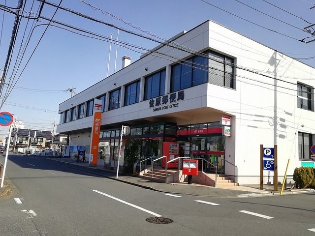 郵便局　佐原郵便局（郵便局）まで850m