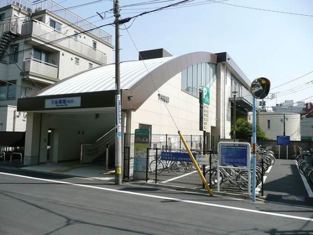 その他　下井草駅南口（その他）まで754m