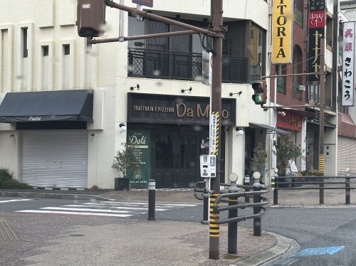 飲食店　ダ・モコ（飲食店）まで628m