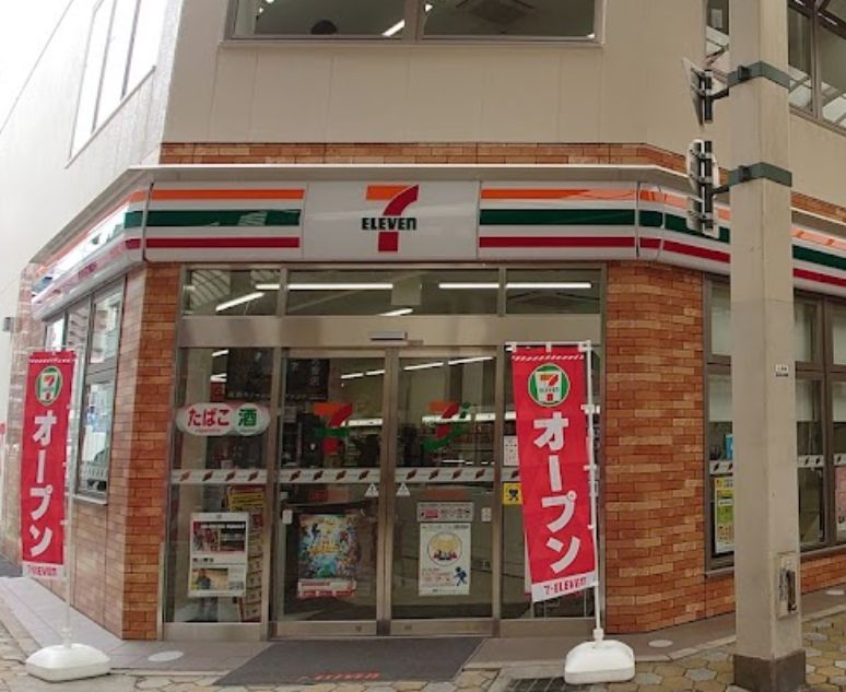 コンビニ　セブンイレブン 広島大手町5丁目店（コンビニ）まで115m