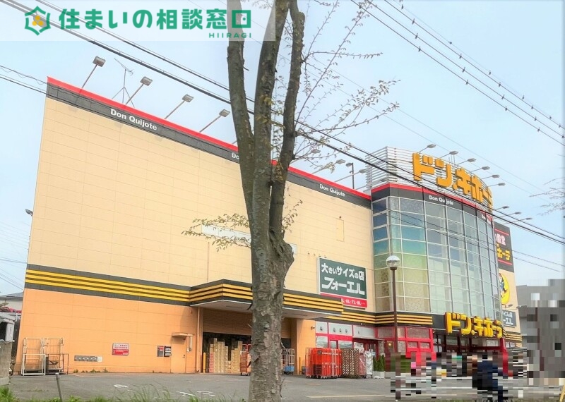 ショッピングセンター　MEGAドン・キホーテ岡崎店（ショッピングセンター）まで449m