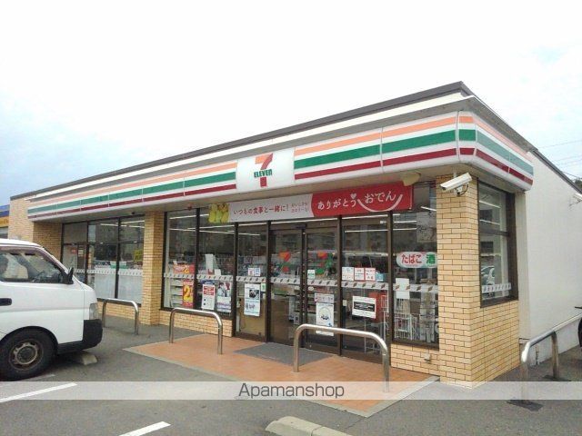 コンビニ　セブンイレブン下和白店（コンビニ）まで240m