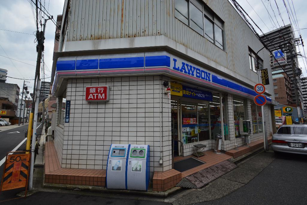 その他　ローソン中区千代田店（その他）まで156m