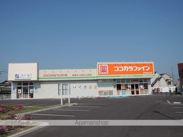 ドラックストア　ココカラファイン岸和田西之内店（ドラッグストア）まで637m