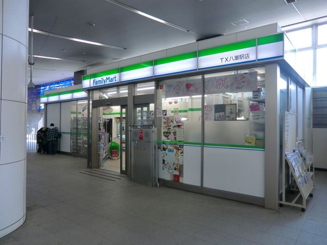 コンビニ　ファミリーマート（コンビニ）まで400m