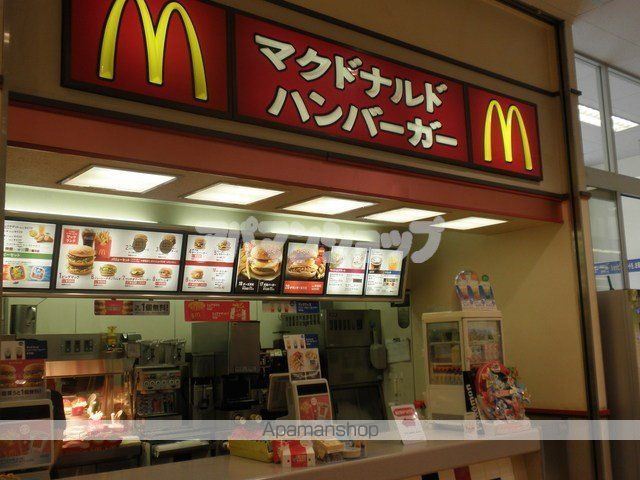ファインコート若葉の周辺写真