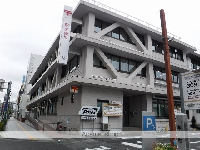 郵便局　松本郵便局（郵便局）まで400m