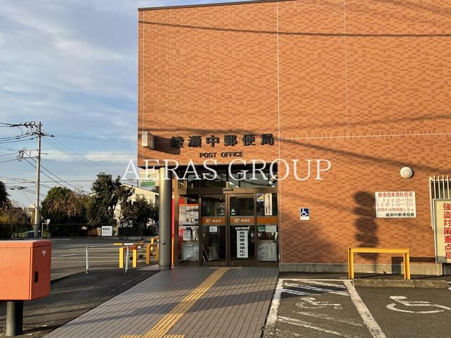 郵便局　綾瀬中郵便局（郵便局）まで475m