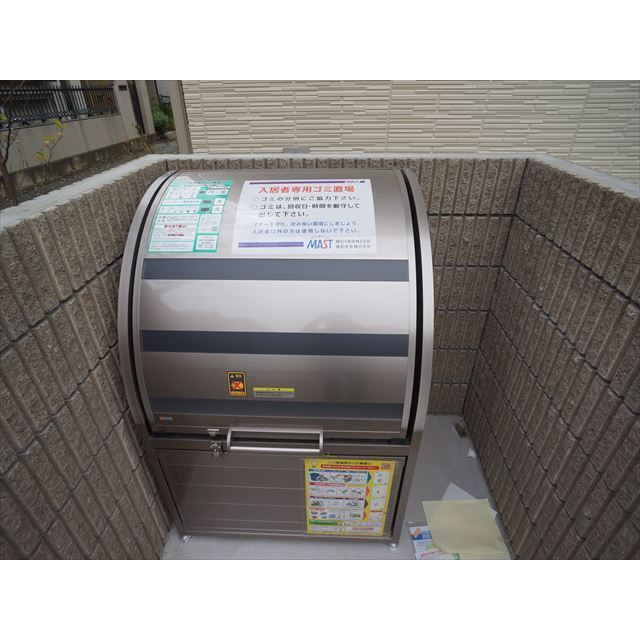 その他共有部分　ゴミ捨て場