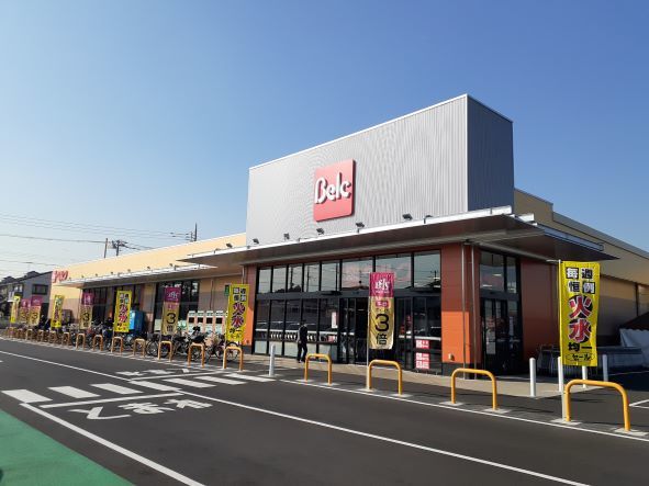 スーパー　ベルク船橋藤原店（スーパー）まで290m