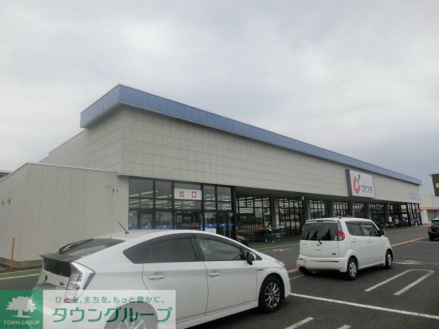 ドラックストア　カワチ薬品牧の原店（ドラッグストア）まで747m