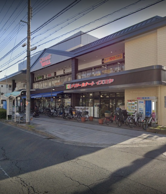 ショッピングセンター　カナートモール南田辺、なんでも揃うお得なスーパー（ショッピングセンター）まで572m