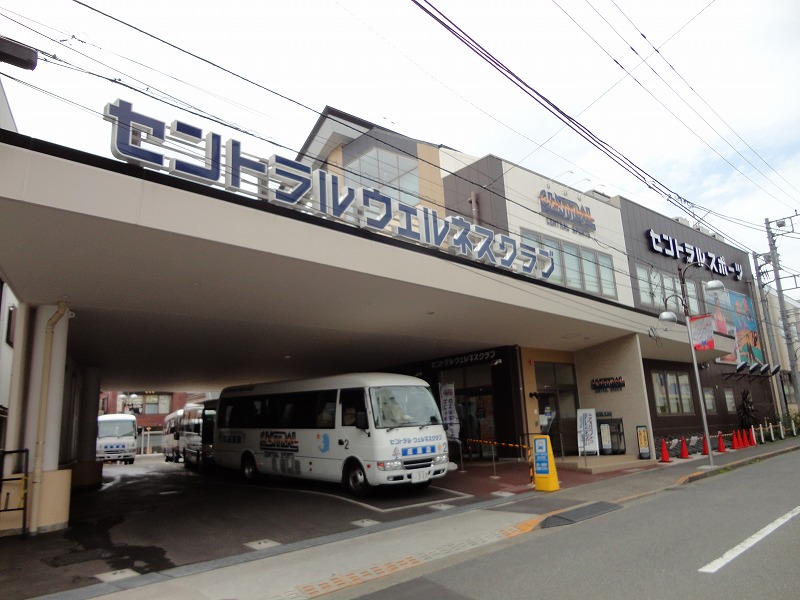 その他　セントラルウェルネスクラブ成瀬（その他）まで1730m