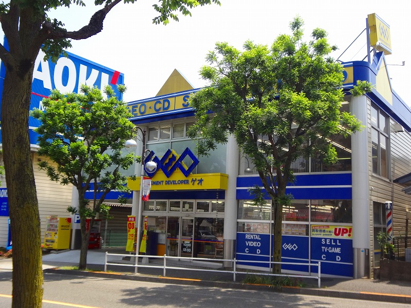 レンタルビデオ　ゲオ成瀬店（レンタルビデオ）まで1372m