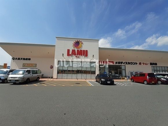 スーパー　ラ・ムー 桜井店（スーパー）まで1154m