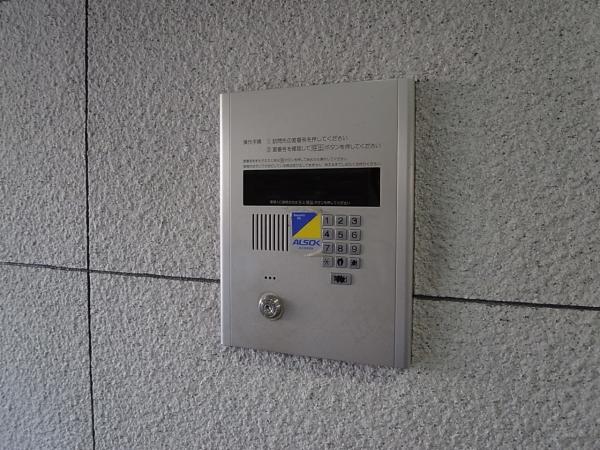 その他共有部分　その他共有部分