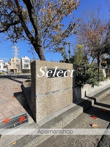 公園　久保町公園（公園）まで460m