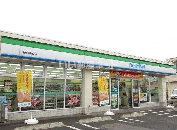 コンビニ　ファミリーマート 東松島中央店（コンビニ）まで660m