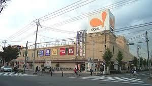 スーパー　マックスバリュエクスプレス東大和店（スーパー）まで459m