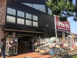 ショッピングセンター　ジェーソン 東大和店（ショッピングセンター）まで812m