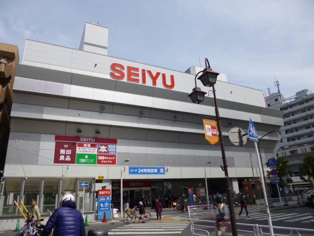 スーパー　SEIYU　行徳店（スーパー）まで526m