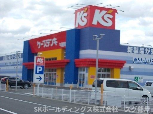 その他　ケーズデンキ 与謝野店まで450m