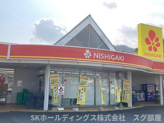その他　にしがき 石川店まで1100m