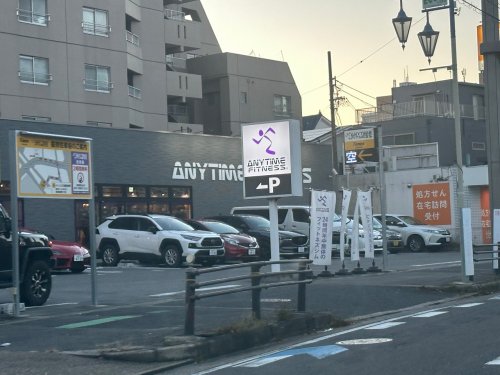 その他　エニタイムフィットネス 豊田御幸本町店（その他）まで396m