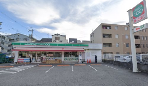 その他　ローソンストア100 LS摂津昭和園店（その他）まで272m