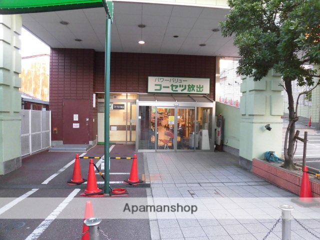 スーパー　コーセツ放出（スーパー）まで900m