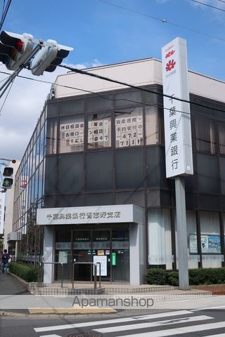 銀行　（株）千葉興業銀行／習志野支店（銀行）まで439m