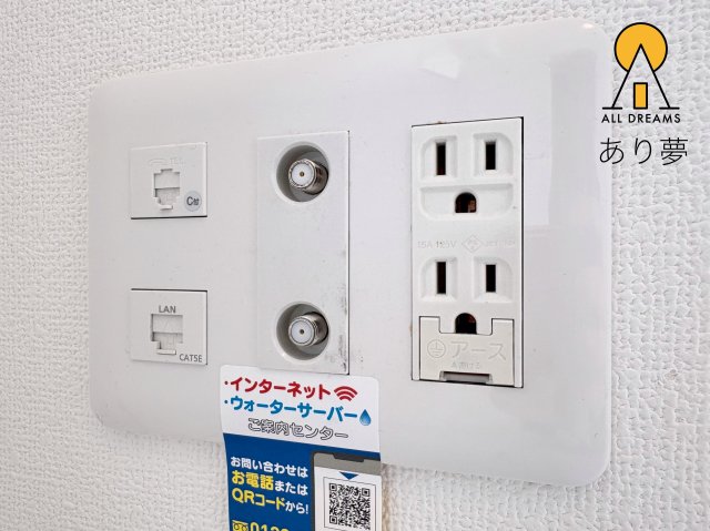 その他設備　ネット無料　3月29日に自社にて撮影