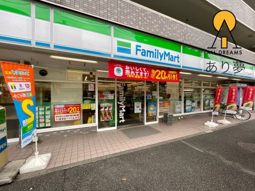 コンビニ　ファミリーマート 横浜浅間町店（コンビニ）まで167m