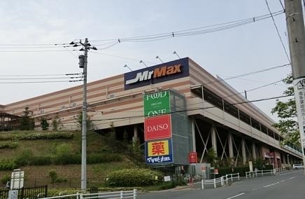 ショッピングセンター　Mr.Max（ショッピングセンター）まで1500m