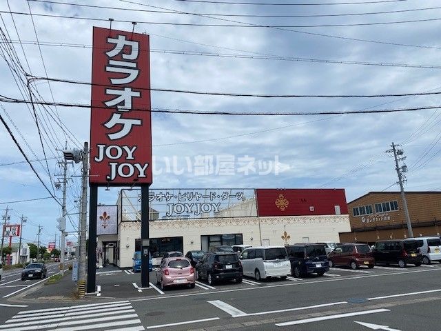 その他　カラオケJOYJOY　鈴鹿中央店（その他）まで543m